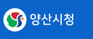 양산시청